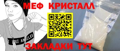 меф Тверь