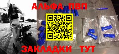 гидра Тулун
