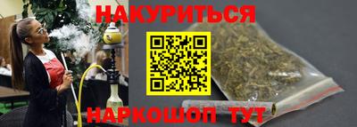 гашишное масло Туймазы
