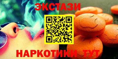 гашишное масло Туймазы