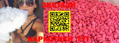2c-b Татарск