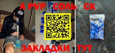 гидра Тулун