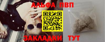 альфа пвп VHQ Тула