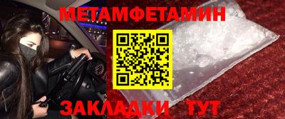 альфа пвп VHQ Тула
