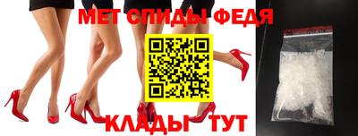 альфа пвп VHQ Тула