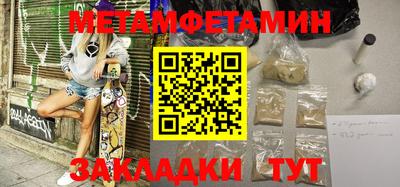 Альфа ПВП Тара