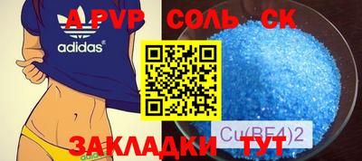 альфа пвп VHQ Тула
