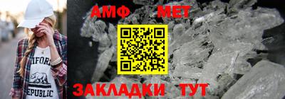 альфа пвп VHQ Тула