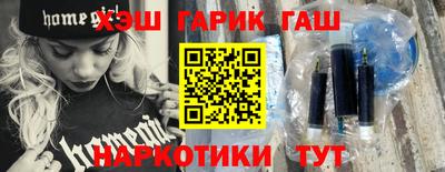 Альфа ПВП Тара