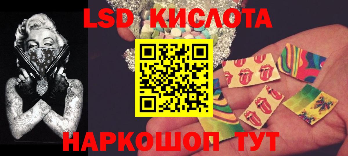 ЛСД экстази ecstasy Рузаевка