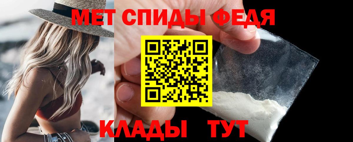 Рузаевка  МЕТАМФЕТАМИН  Вход с VPN  МЕТАМФЕТАМИН витя 