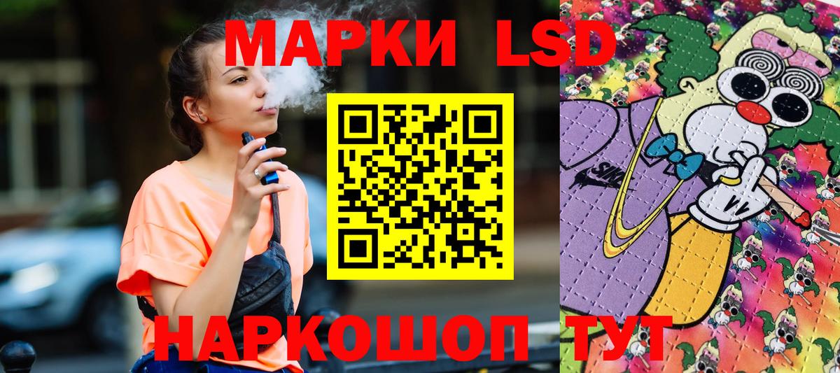 Марки NBOMe  Марки NBOMe 1,8мг  Вход с VPN  Рузаевка 