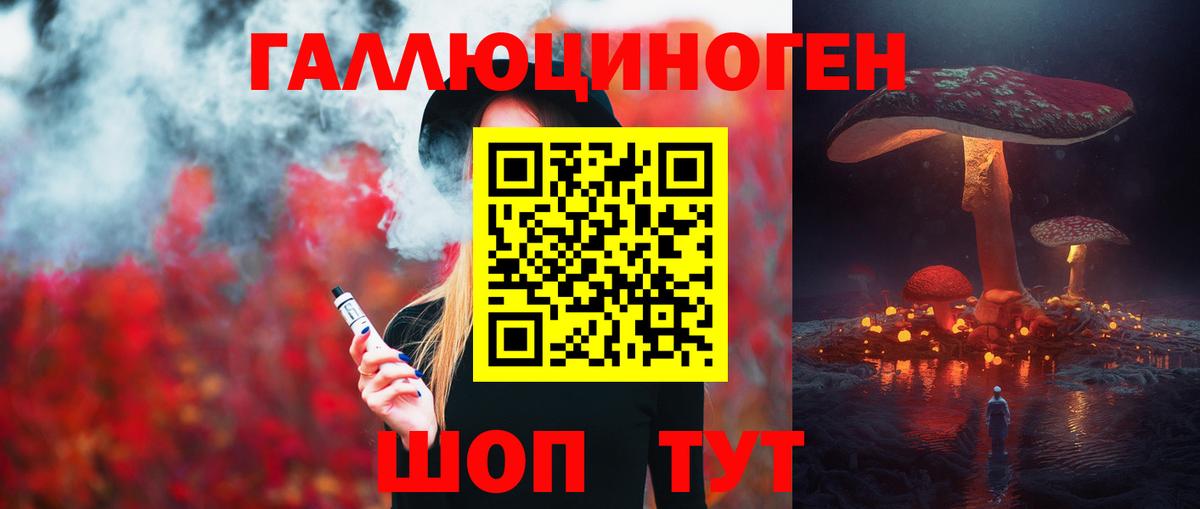 Псилоцибиновые грибы Psilocybe  Галлюциногенные грибы Psilocybine cubensis  Рузаевка  Вход с VPN 