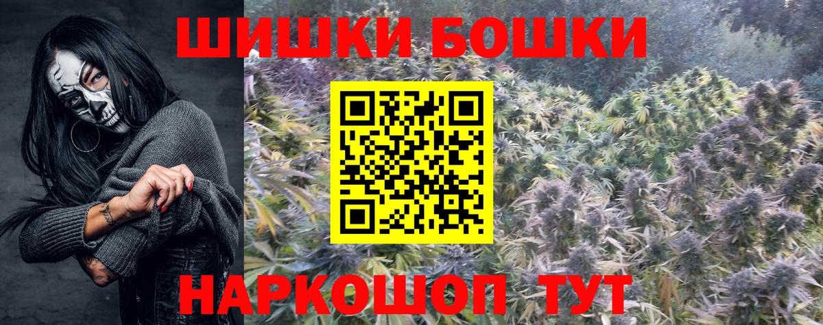 Конопля семена  МАРИХУАНА VHQ  Рузаевка  Вход с VPN  Канабис VHQ 